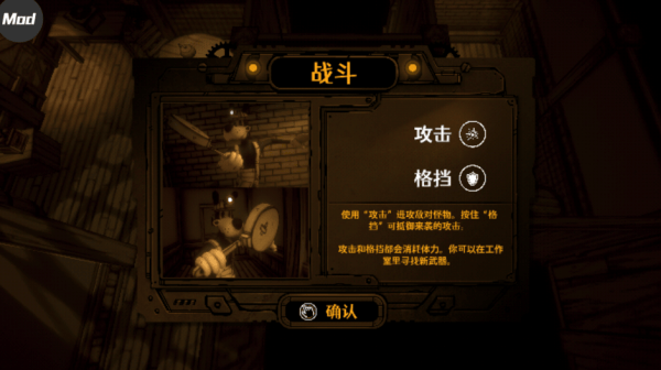 班迪孤狼游戏