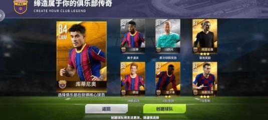 球场风云应用宝版本 v112.171 最新版