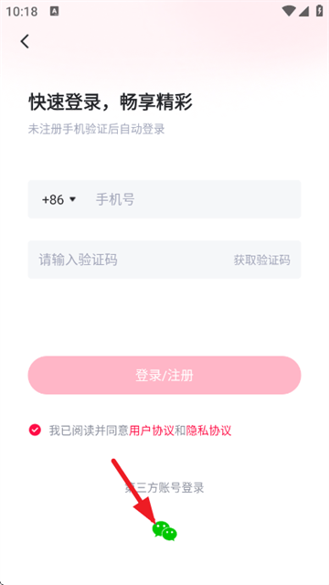 球报app最新版本