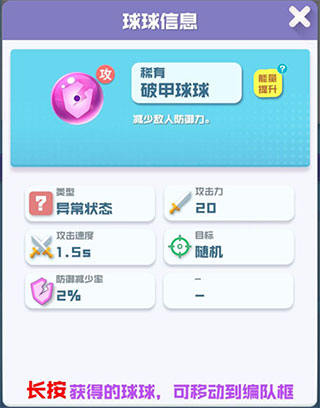球球英雄九游版本 球球英雄九游版本
