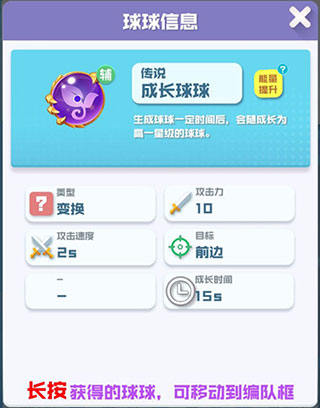 球球英雄九游版本 球球英雄九游版本