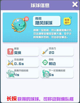 球球英雄九游版本 球球英雄九游版本