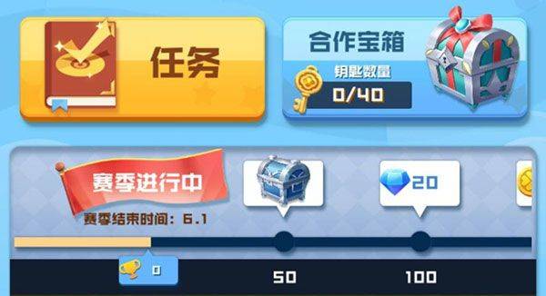球球英雄体验服最新版 v1.10.21安卓版