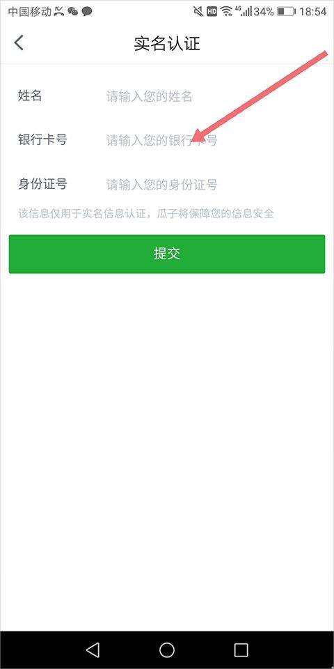 瓜子二手车官方最新版 v12.1.2.6安卓版