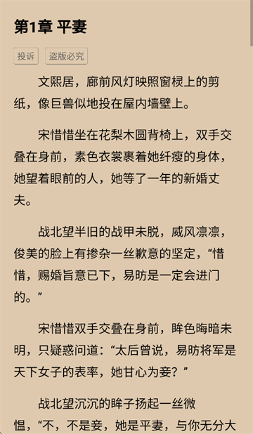 瓜子星球app