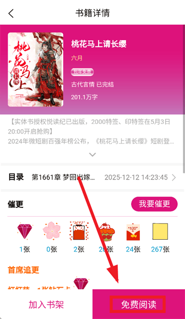 瓜子星球app