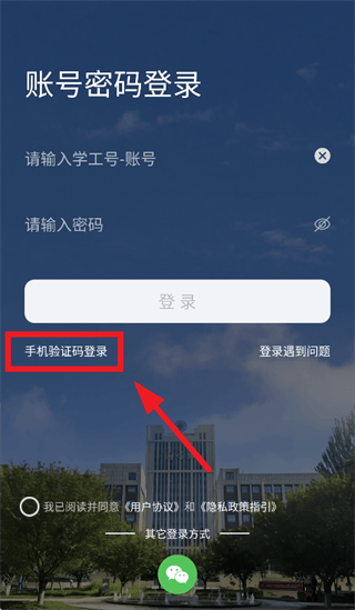 甘工大一点通app