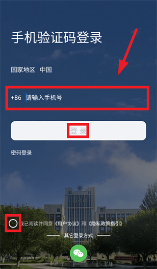 甘工大一点通app