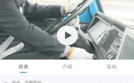 甘肃学驾app官方正版