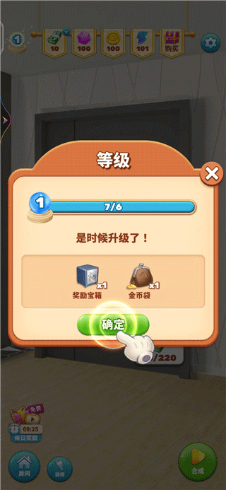甜点消消游戏 v1.9.56.409.405.1210安卓版
