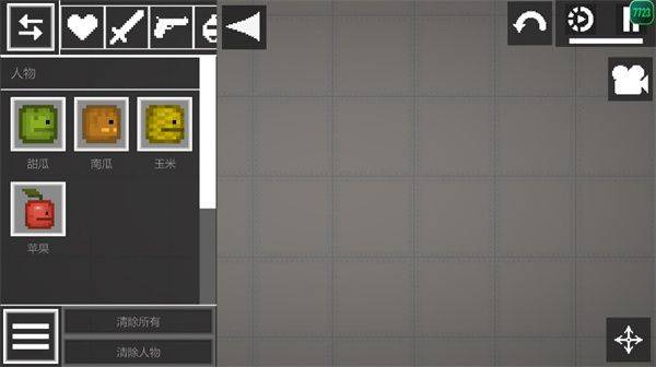 甜瓜游乐场32.6万圣节版本(Melon Sandbox) v32.6 安卓版