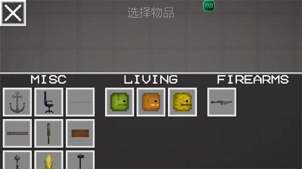 甜瓜游乐场32.6万圣节版本(Melon Sandbox) v32.6 安卓版