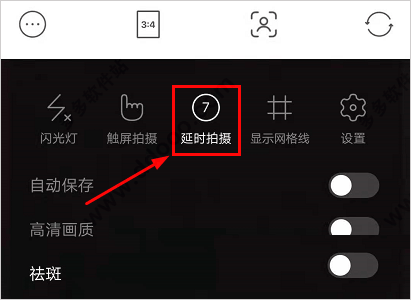 甜盐相机app v10.1.2安卓版