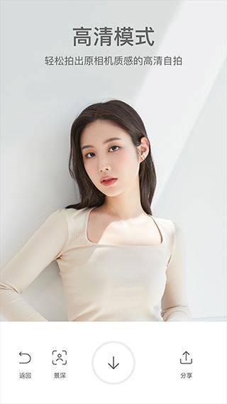 甜盐相机app v10.1.2安卓版