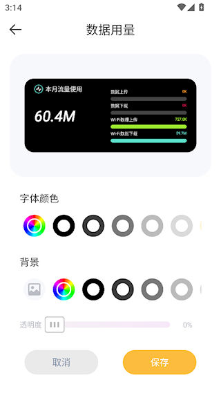 甜萝壁纸app 甜萝壁纸app