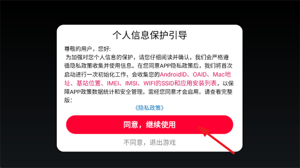 生存之路游戏