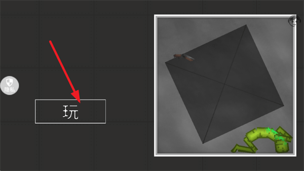 生存之路游戏
