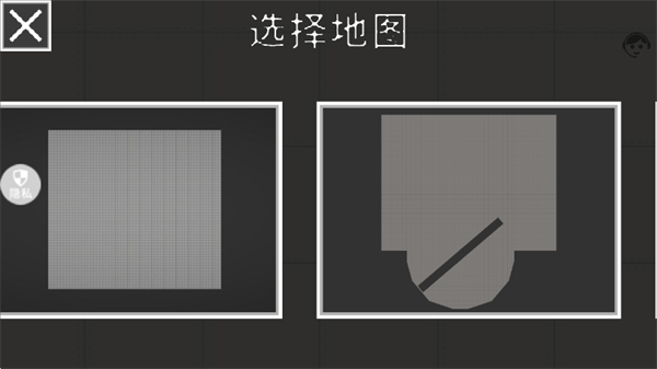 生存之路游戏