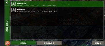 生存战争侏罗纪模组中文版(Survivalcraft 2) v2.3.10.3 安卓版