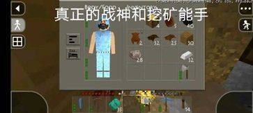 生存战争侏罗纪模组中文版(Survivalcraft 2) v2.3.10.3 安卓版