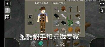 生存战争侏罗纪模组中文版(Survivalcraft 2) v2.3.10.3 安卓版