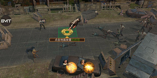 生存防御游戏官方版(Survival Defense) v1.8.2 最新版