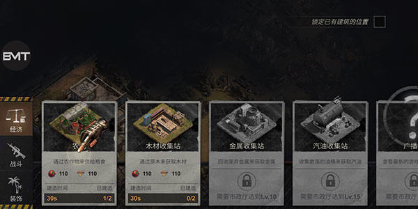 生存防御游戏官方版(Survival Defense) v1.8.2 最新版