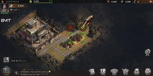 生存防御游戏官方版(Survival Defense) v1.8.2 最新版