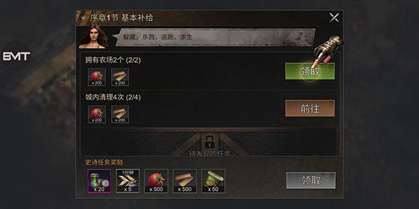 生存防御游戏官方版(Survival Defense) v1.8.2 最新版