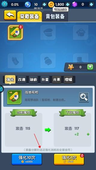 生死行动官方版(0.05折)v1.0 安卓版 生死行动官方版(0.05折)v1.0 安卓版