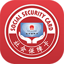 电子社保卡app v4.4.6安卓版