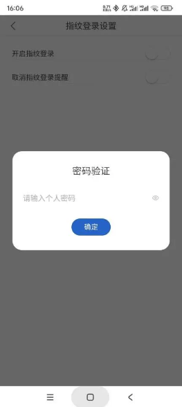 电子税务局app下载最新版