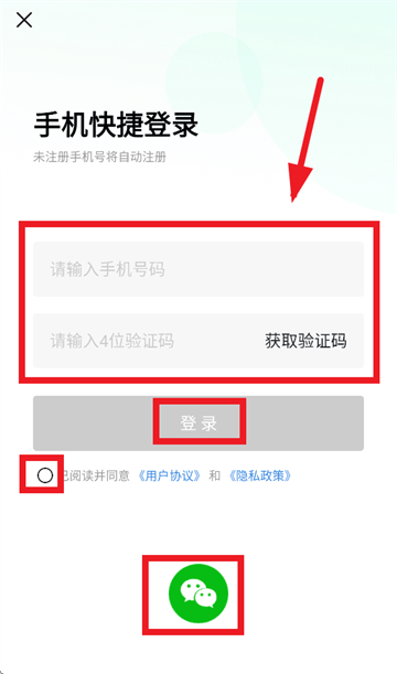 电摩范app 电摩范app