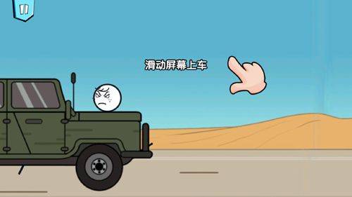 画个火柴人历险记 v1.3.2 最新版