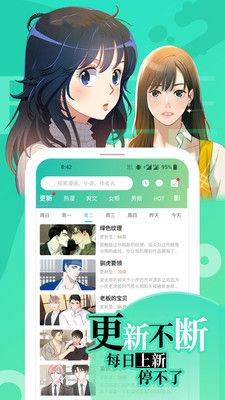 画涯免费漫画app下载官方