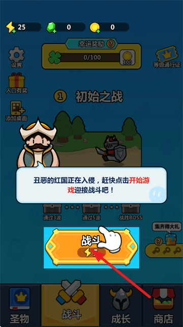 画纸弹兵免广告