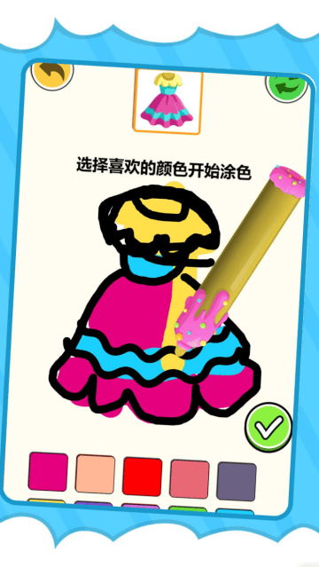 画线超级能手游戏