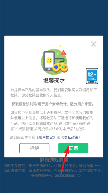 画车对决安卓版 v1.0.8 最新版