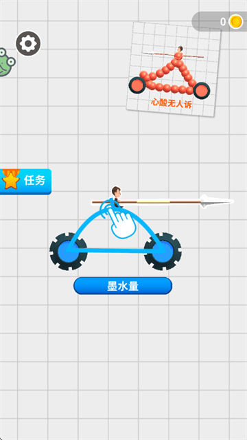画车对决安卓版 v1.0.8 最新版