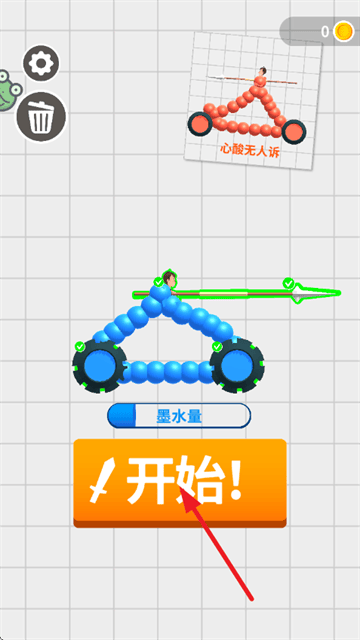 画车对决安卓版 v1.0.8 最新版