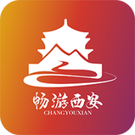 畅游西安app