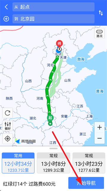 畅行卫星导航app