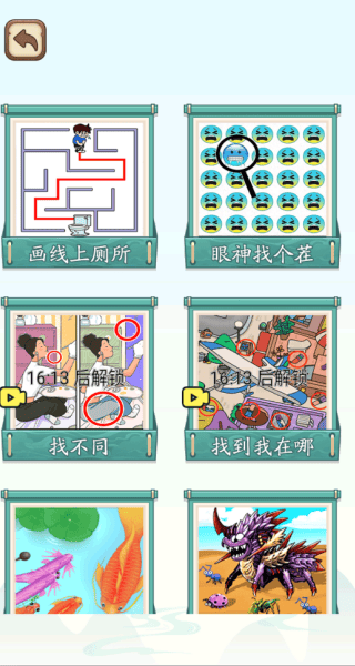 疯狂切割吧游戏v7.0.1 最新版 疯狂切割吧游戏v7.0.1 最新版
