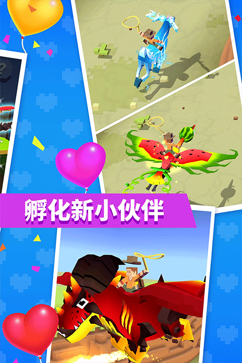 疯狂动物园九游版 v4.18.0安卓版