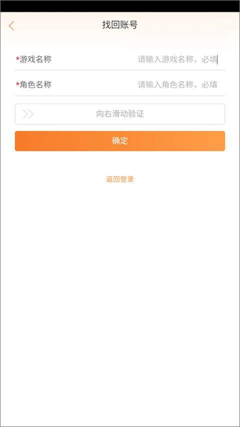 疯狂动物园腾讯版下载 v4.16.0 最新版
