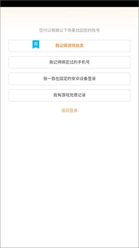 疯狂动物园腾讯版下载 v4.16.0 最新版