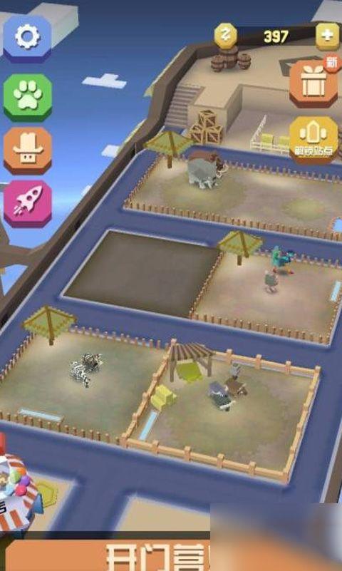 疯狂动物园腾讯版下载 v4.16.0 最新版