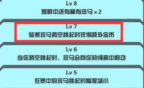 疯狂动物园腾讯版下载 v4.16.0 最新版