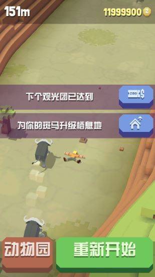 疯狂动物园腾讯版下载 v4.16.0 最新版