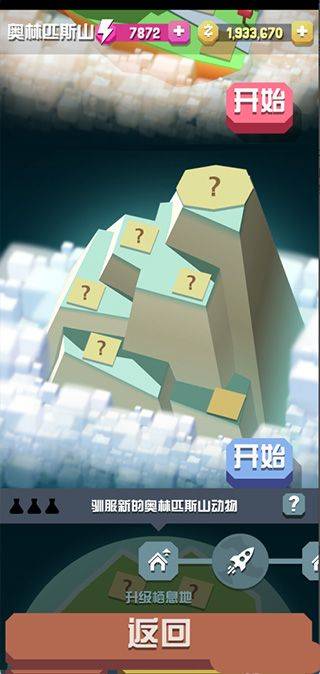疯狂动物园腾讯版下载 v4.16.0 最新版